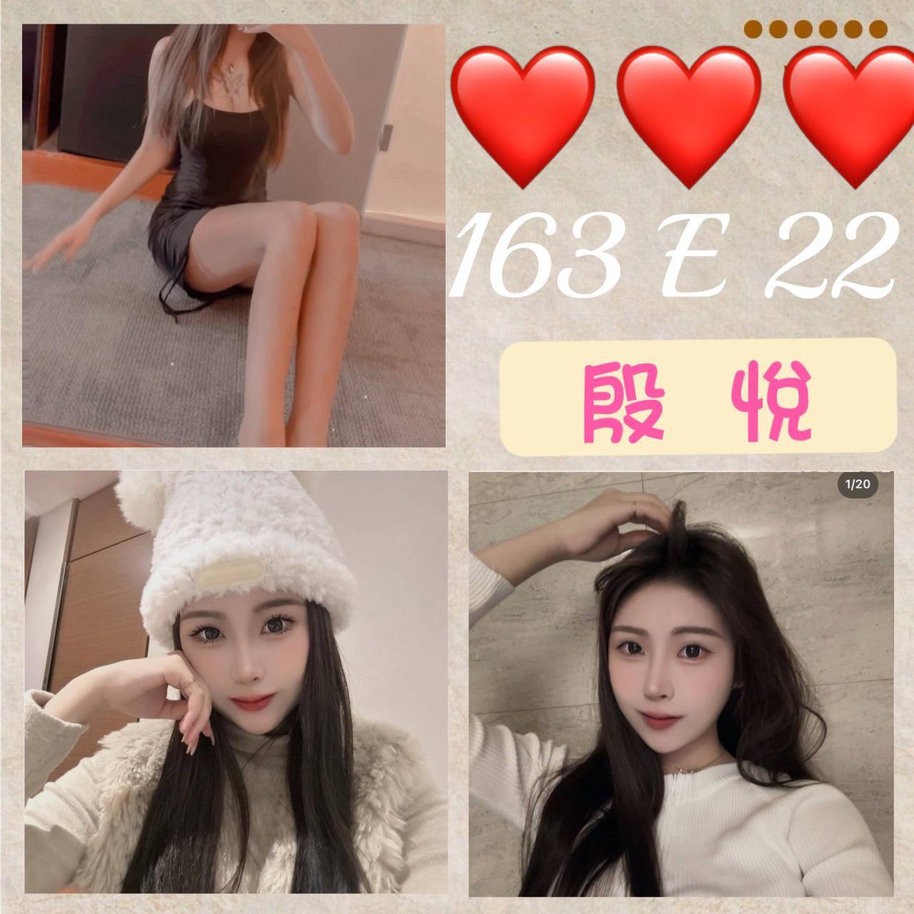 極漱苗栗外送 雨姐 性感啦啦隊正妹 鄰家小妹妹